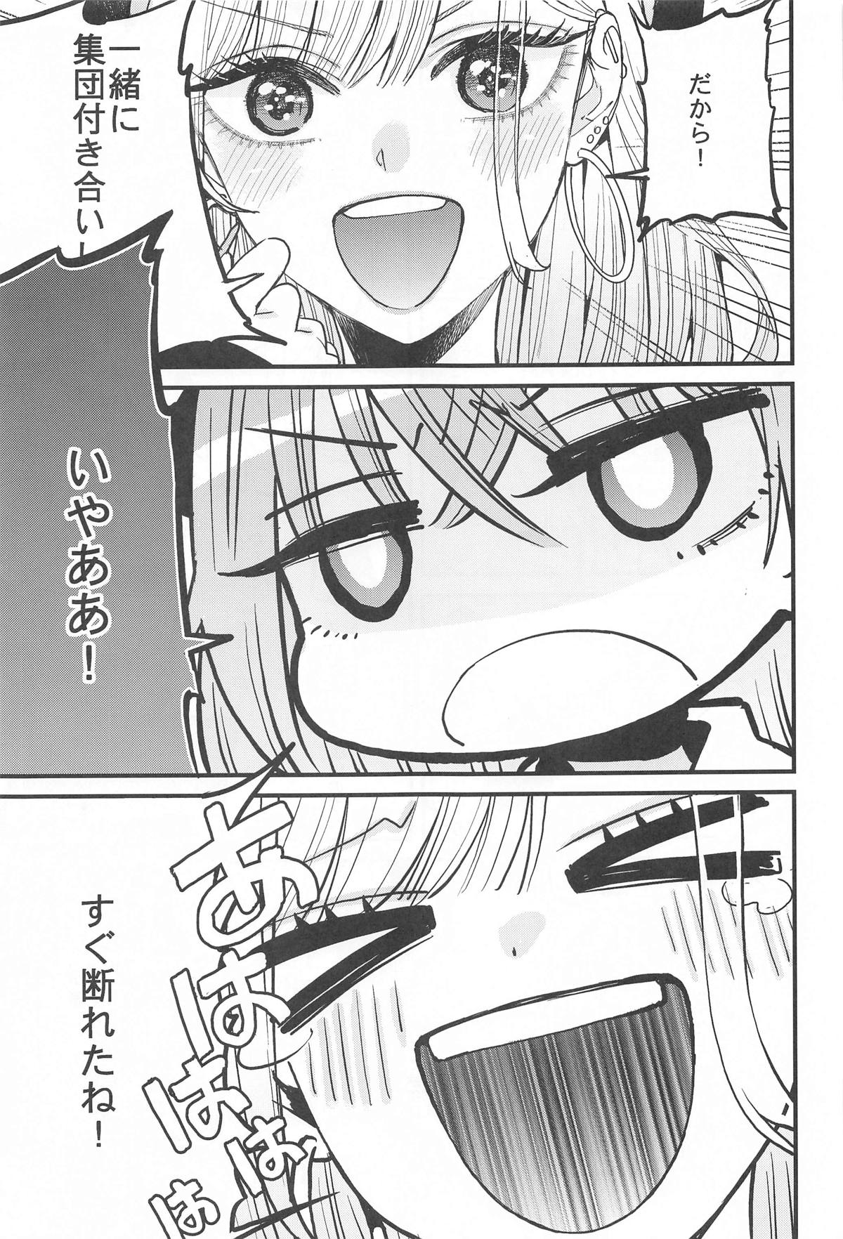 Koi 3 page 10 full