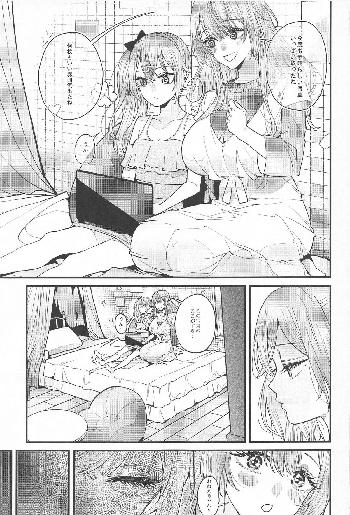 Koi 3 page 4 full