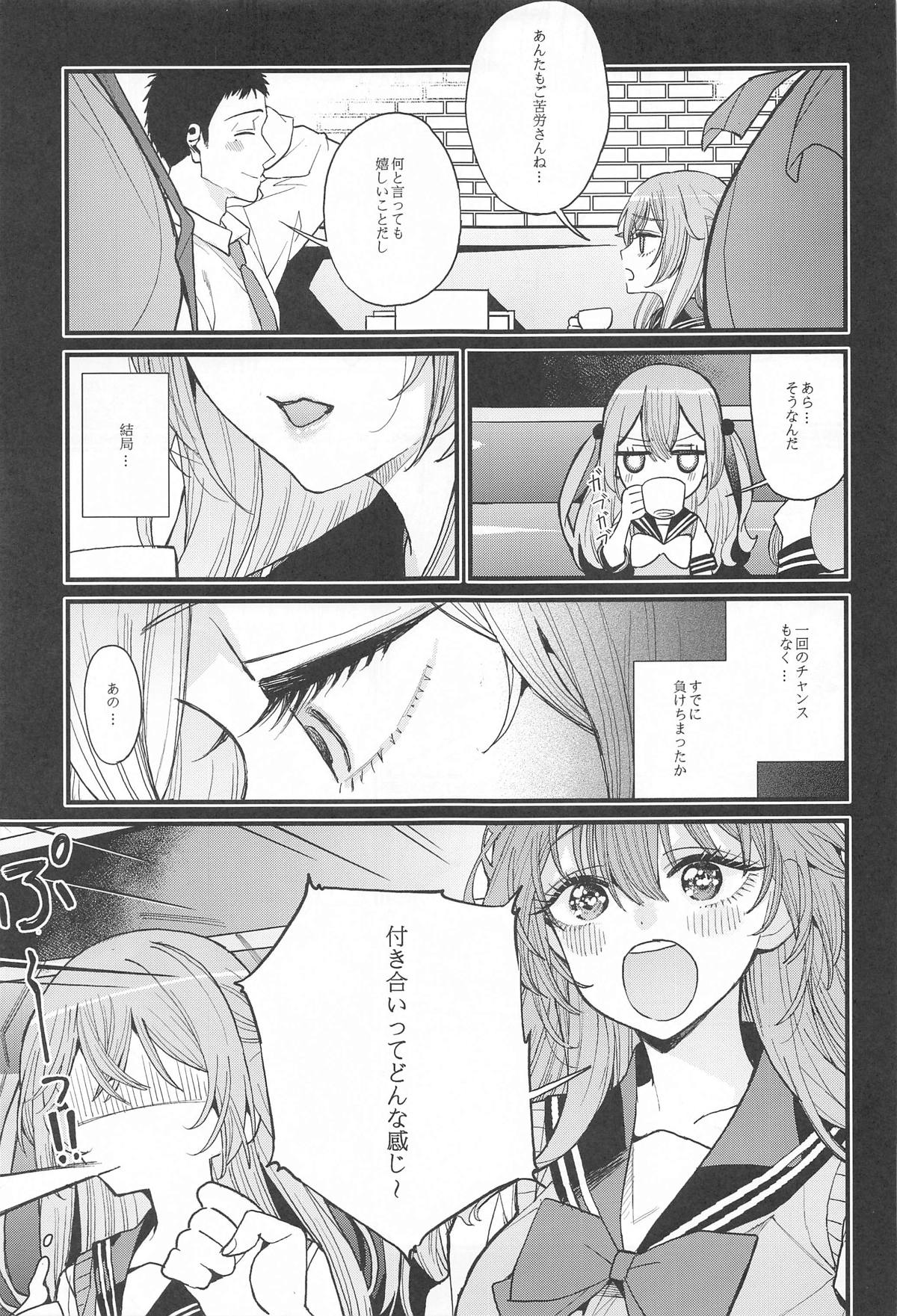Koi 3 page 6 full