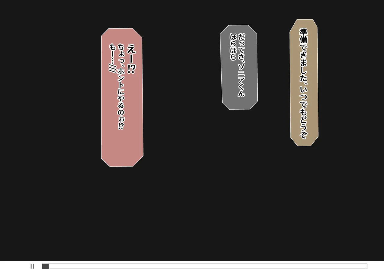 sonia NTR collection page 8 full