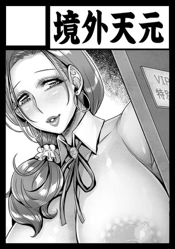 2022冬コミ告知 cover