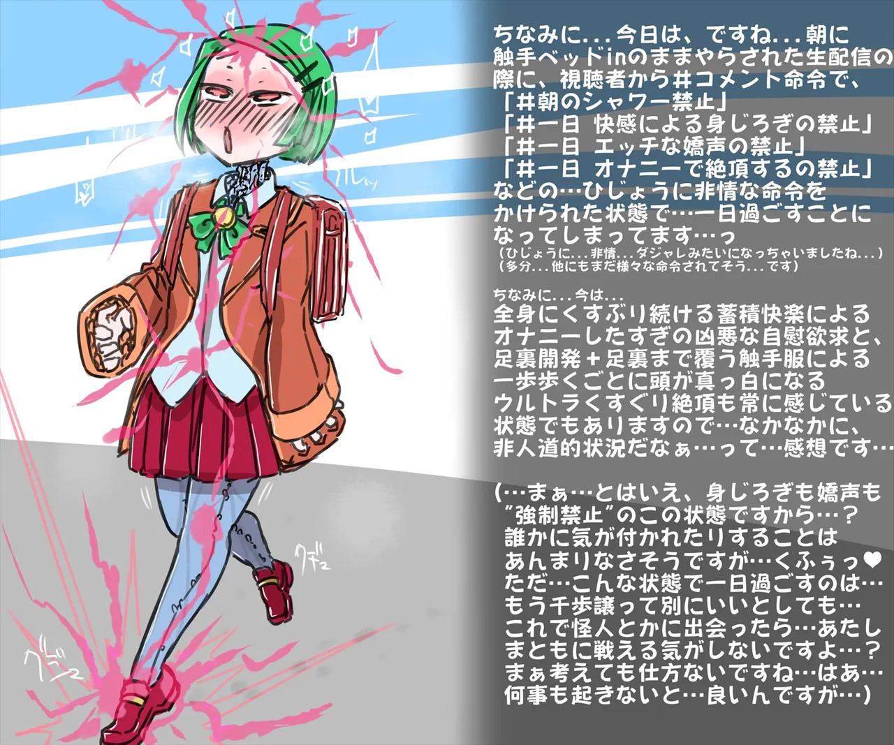 敗北淫巫女るなちゃんのアクメ地獄な日常３～多重敗北淫紋地獄～ page 4 full