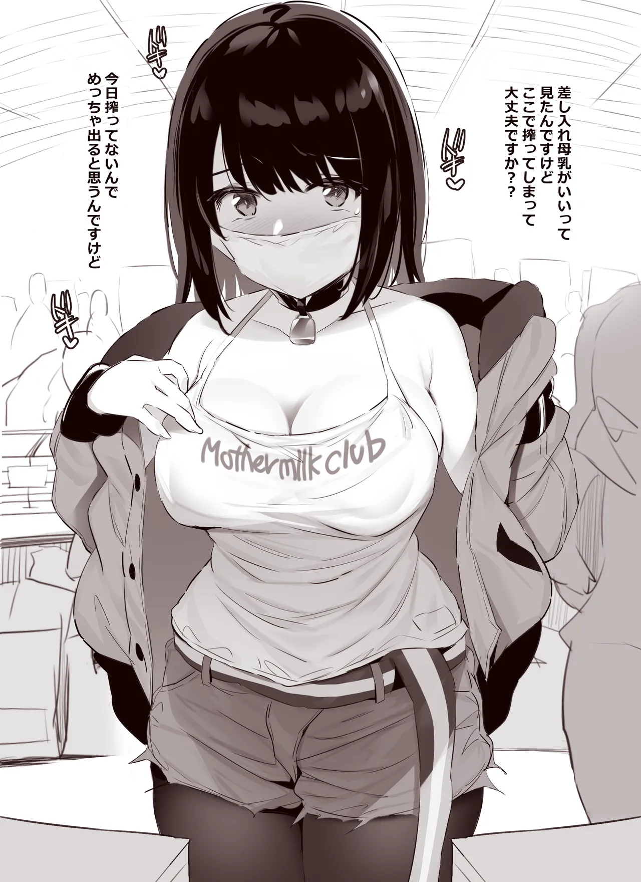 オリジナル page 1 full