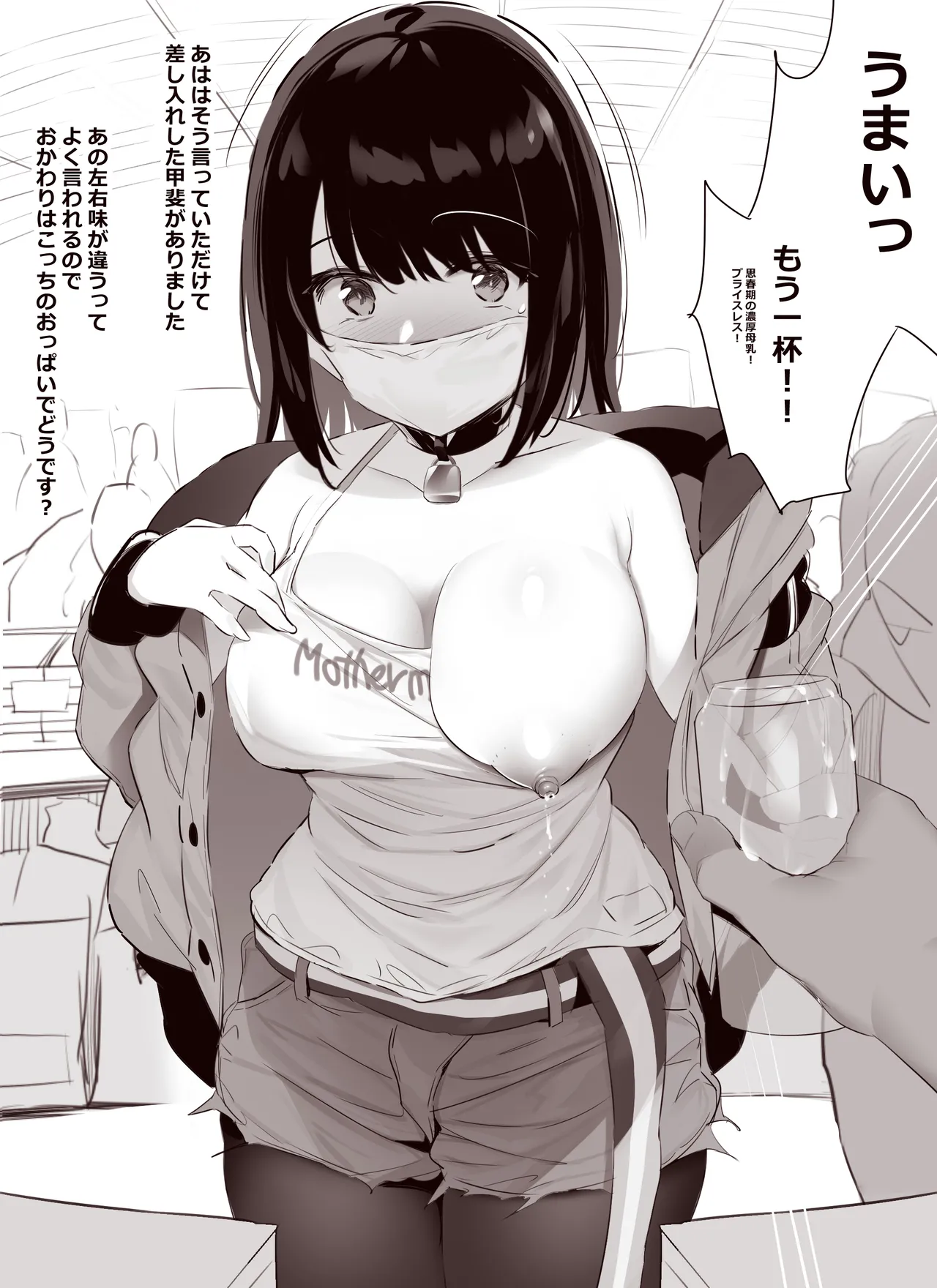 オリジナル page 4 full