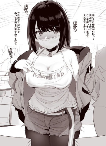 オリジナル cover