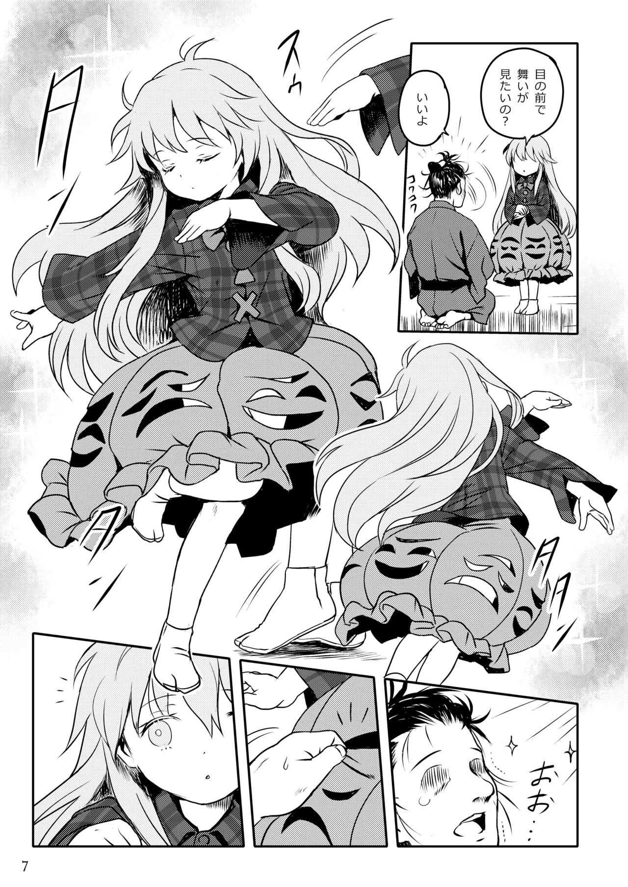 Waratte! Kokoro-chan! page 7 full
