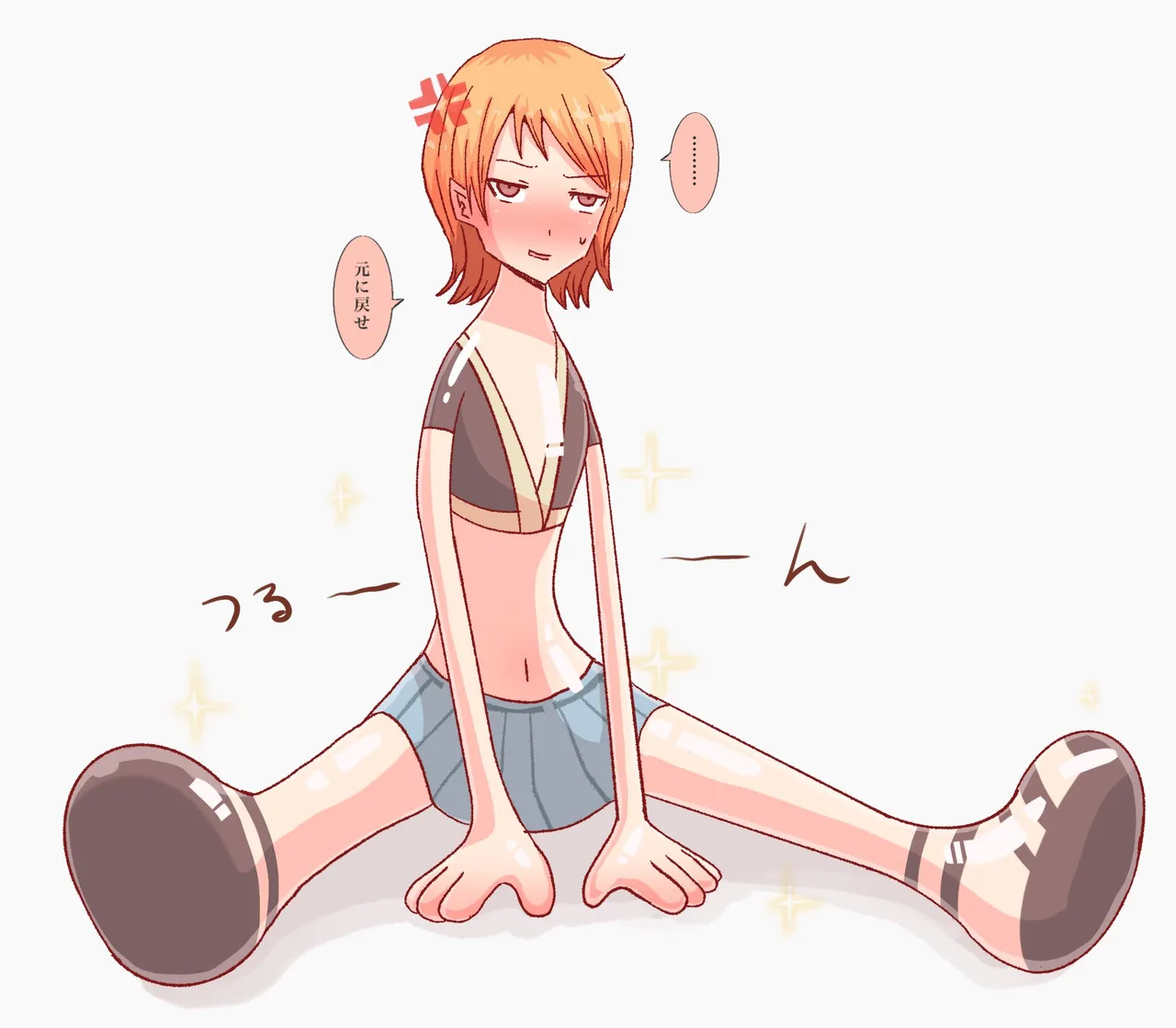 anangolden + アン page 6 full