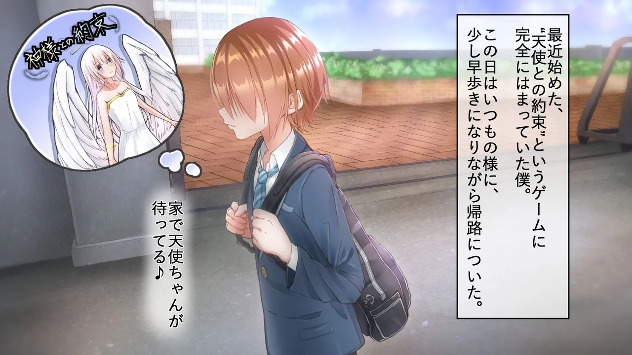 Iinchou-chan to ... page 4 full