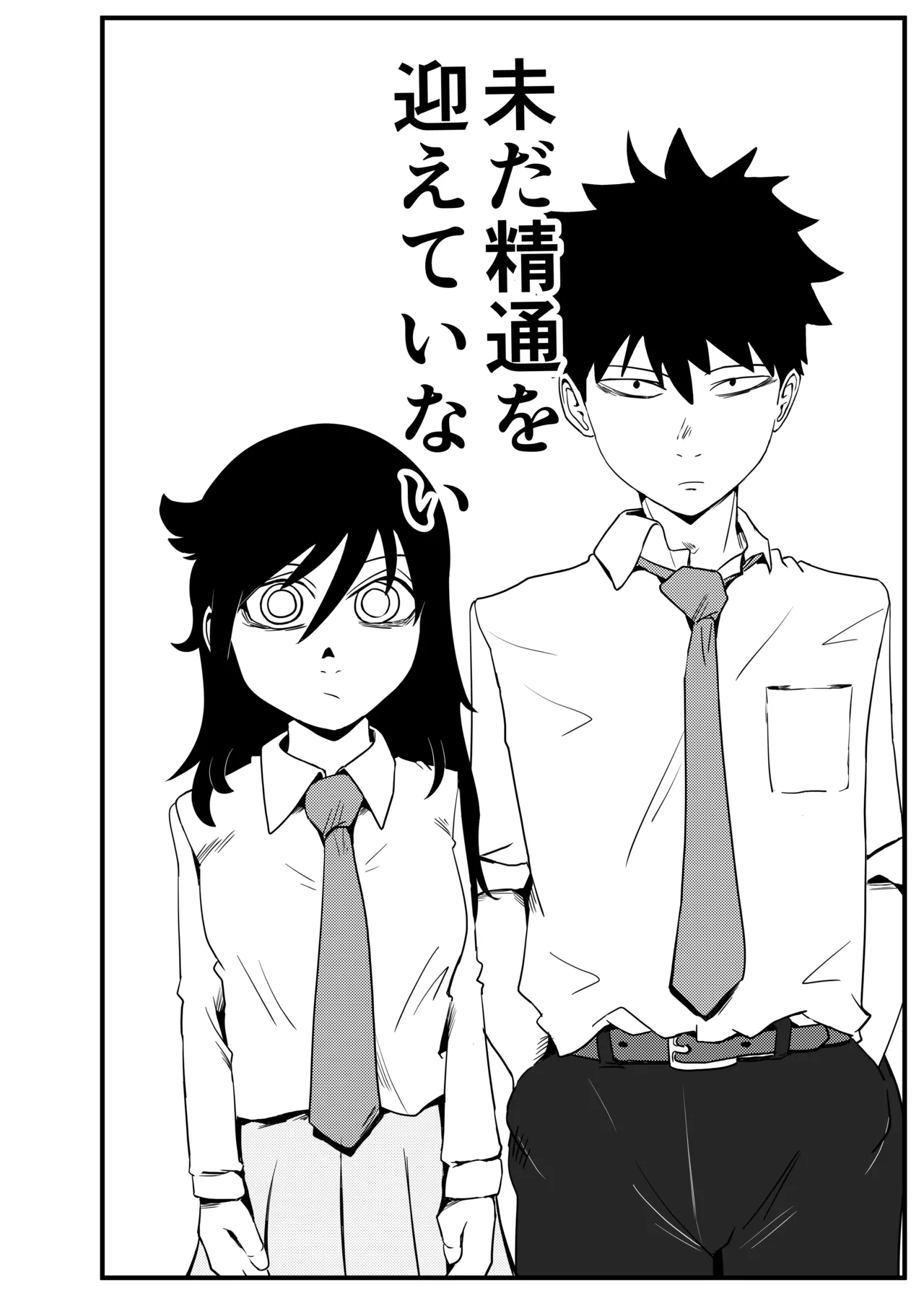 智こキ 避妊失敗編 私はモテないけどどれほど泣いて頼んでも一度も弟が避妊をしてくれなかったことをどう考えたらいいの？誰が悪いの？ page 4 full