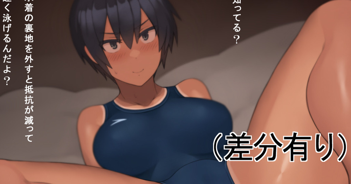 Sasotte Kuru Kuronami-san‥ page 1 full