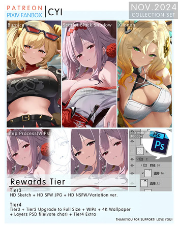 November Patreon Rewards Tier3 cover
