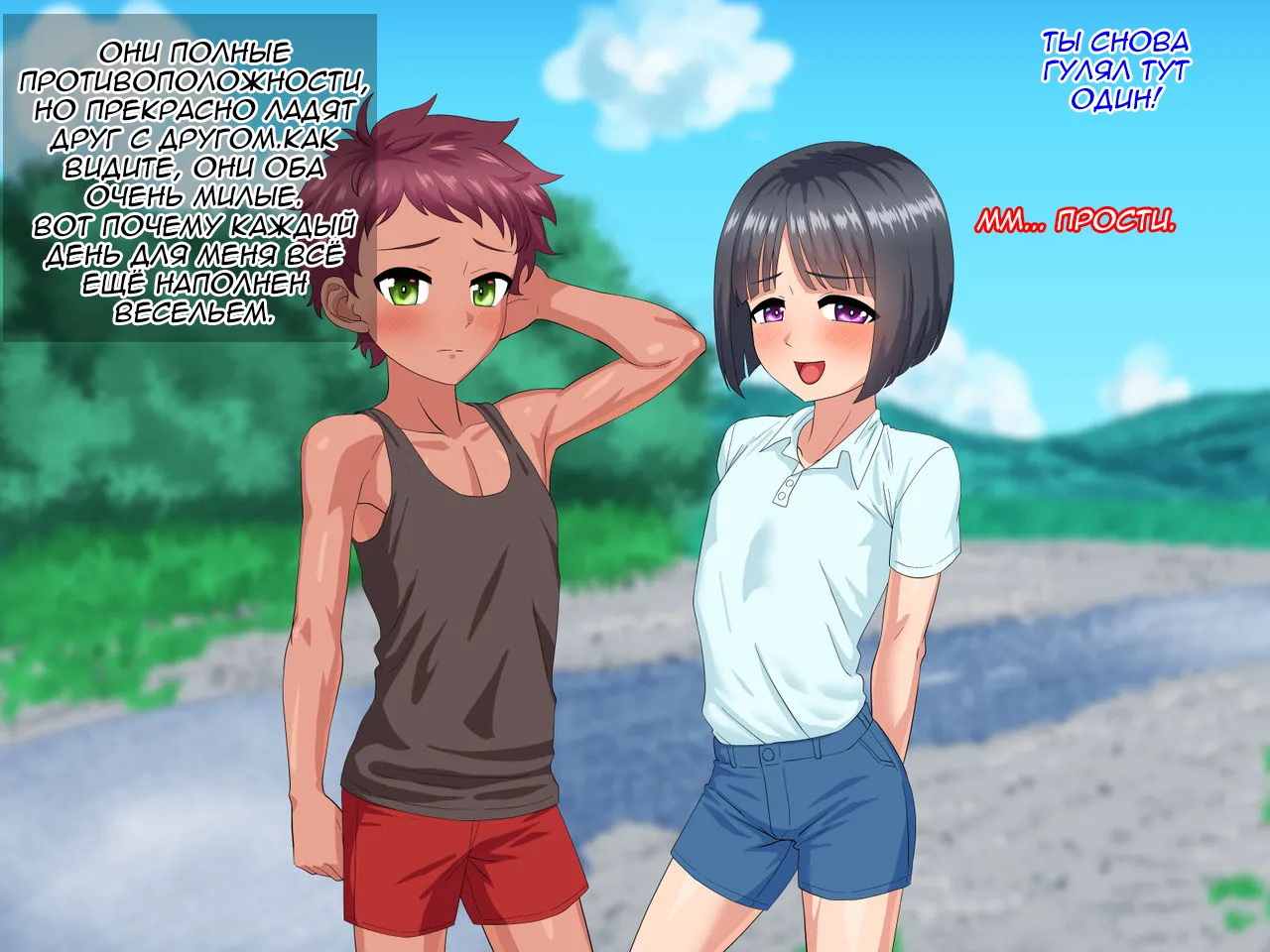 Toshigoro Danshi to Inaka de Ecchi suru Hibi page 7 full