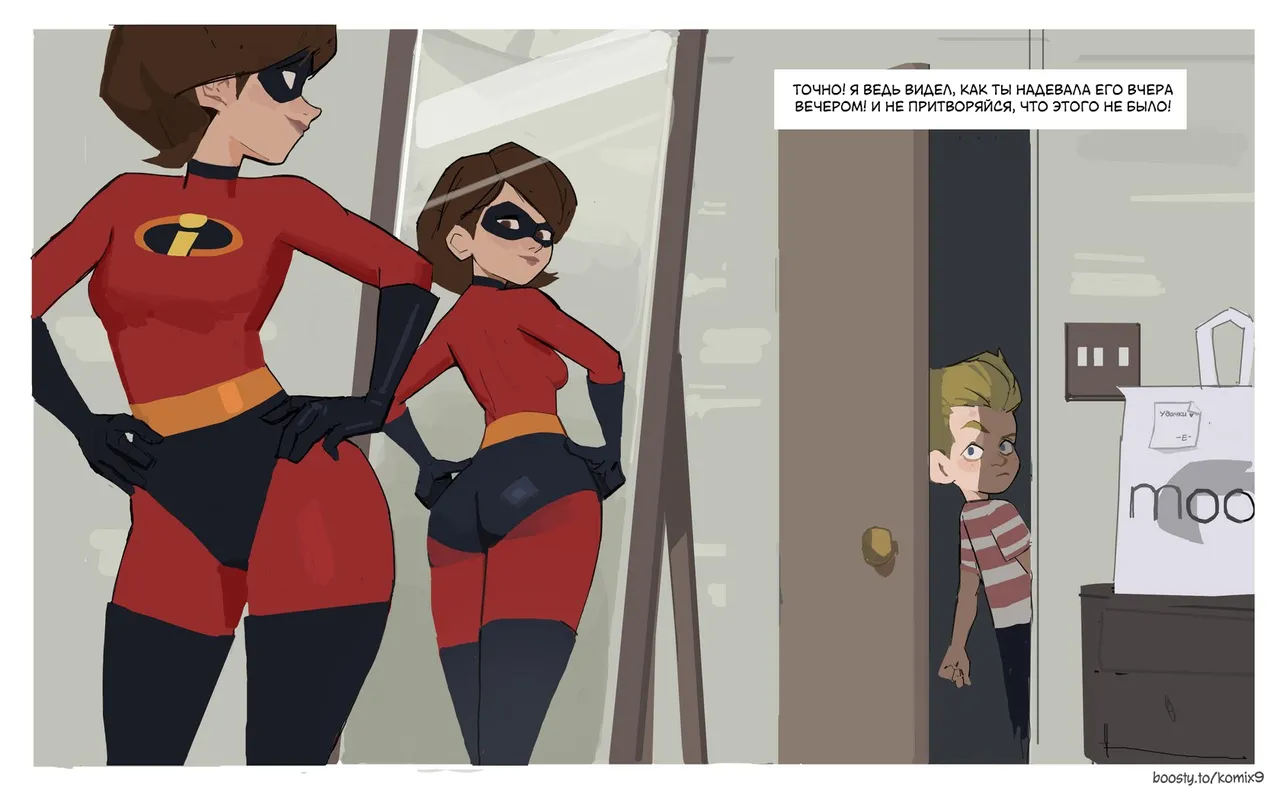 Helen Parr Secret Training / Cекретная тренировка Хелен Парр page 4 full