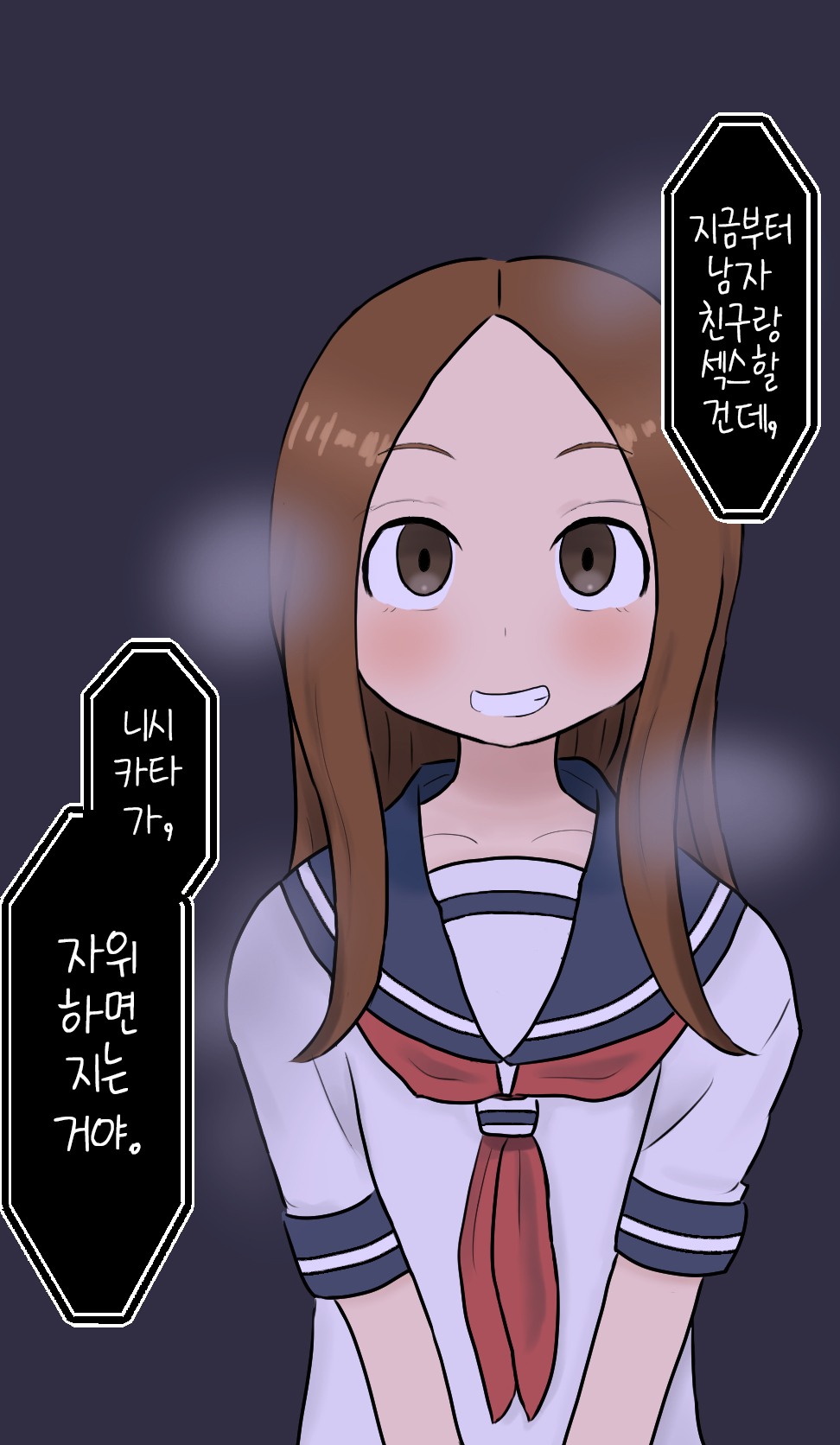 Takagi-san ga Classmate no Aho Danshi no Warunori ni Makikomarete Sekuhara Sareru E | 타카기 양이 같은 반 바보 남자애의 지나친 장난에 말려들어 성희롱 당하는 그림 page 10 full