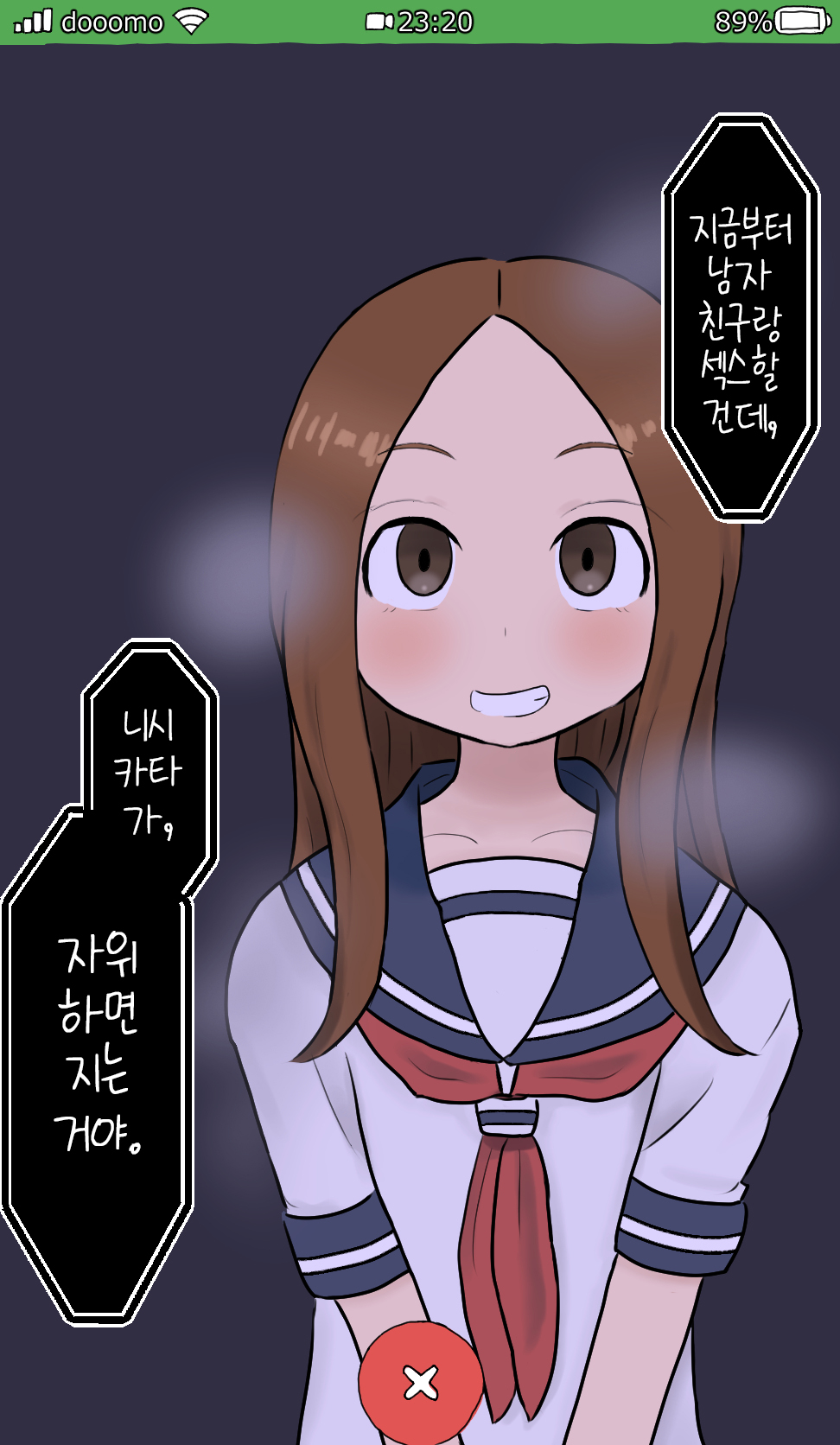 Takagi-san ga Classmate no Aho Danshi no Warunori ni Makikomarete Sekuhara Sareru E | 타카기 양이 같은 반 바보 남자애의 지나친 장난에 말려들어 성희롱 당하는 그림 page 8 full