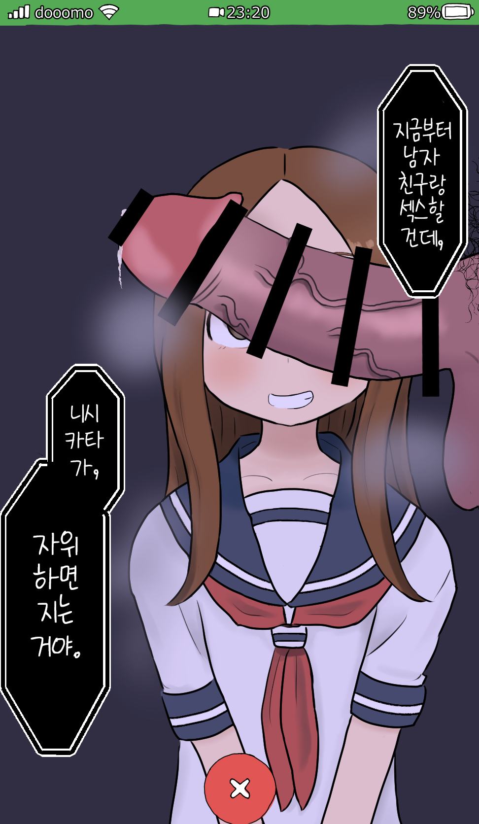 Takagi-san ga Classmate no Aho Danshi no Warunori ni Makikomarete Sekuhara Sareru E | 타카기 양이 같은 반 바보 남자애의 지나친 장난에 말려들어 성희롱 당하는 그림 page 9 full
