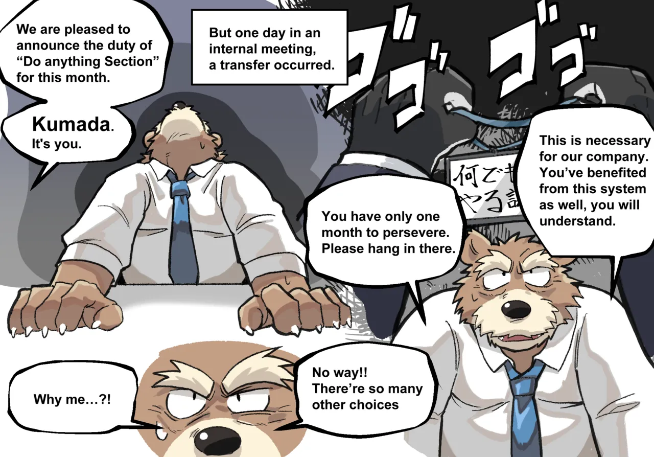New business of Chief Kumada page 2 full