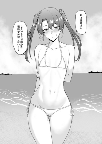 海 cover