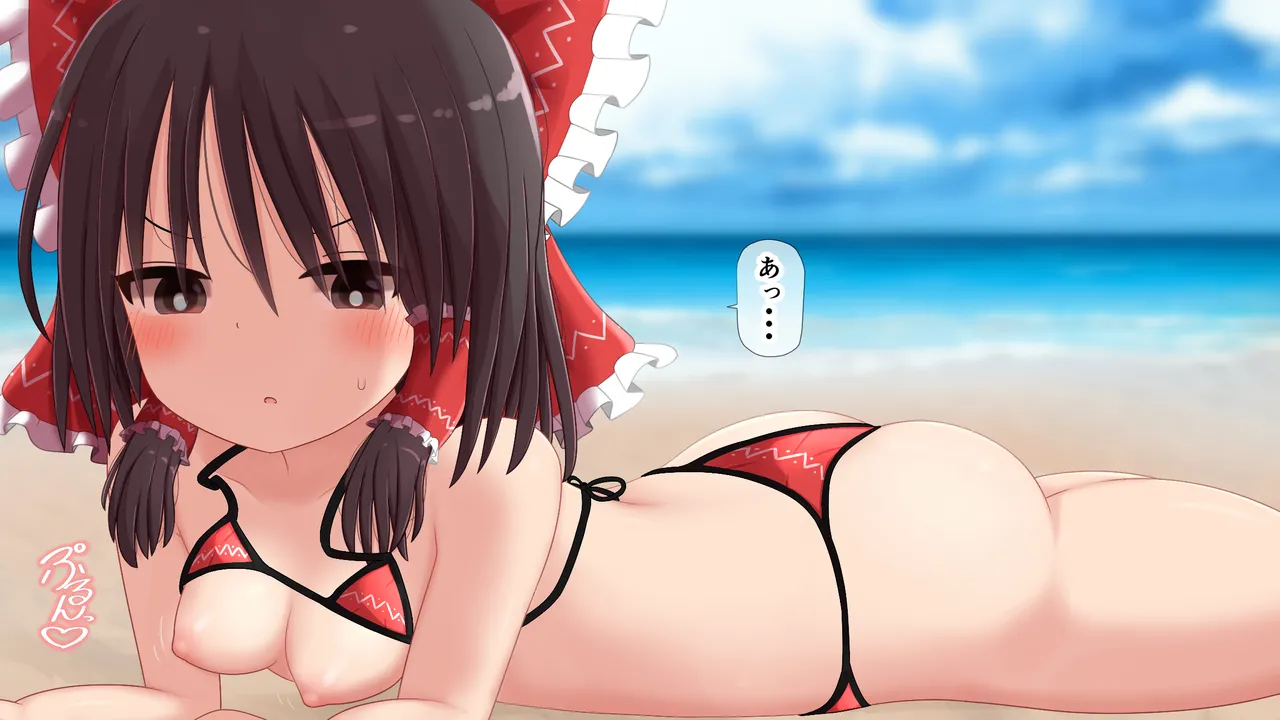 Nesoberi Reimu-san page 2 full