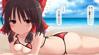 Nesoberi Reimu-san cover