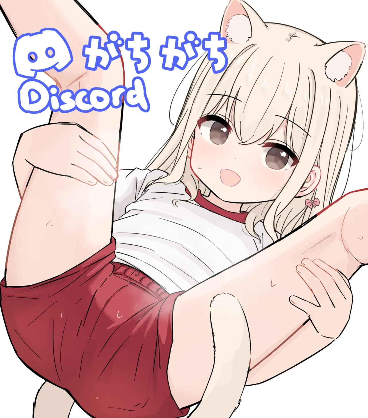 gachigachi page 6 full