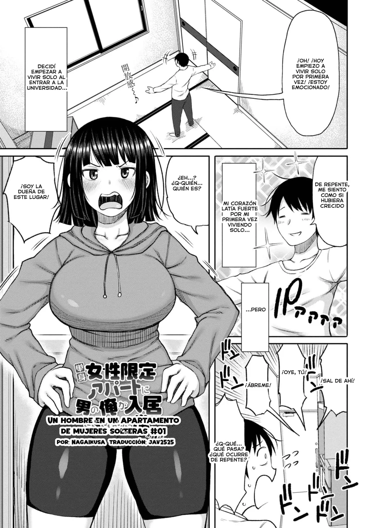 Obaman Aneman Harem page 4 full