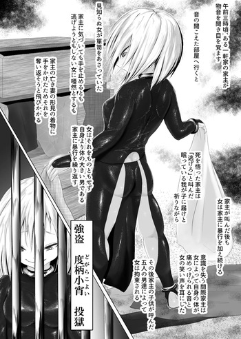 Murano okite Zainin to syokusyu Ep1 cover