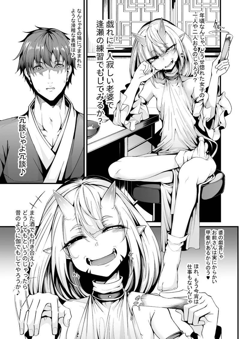 M.P.vol.28 page 6 full
