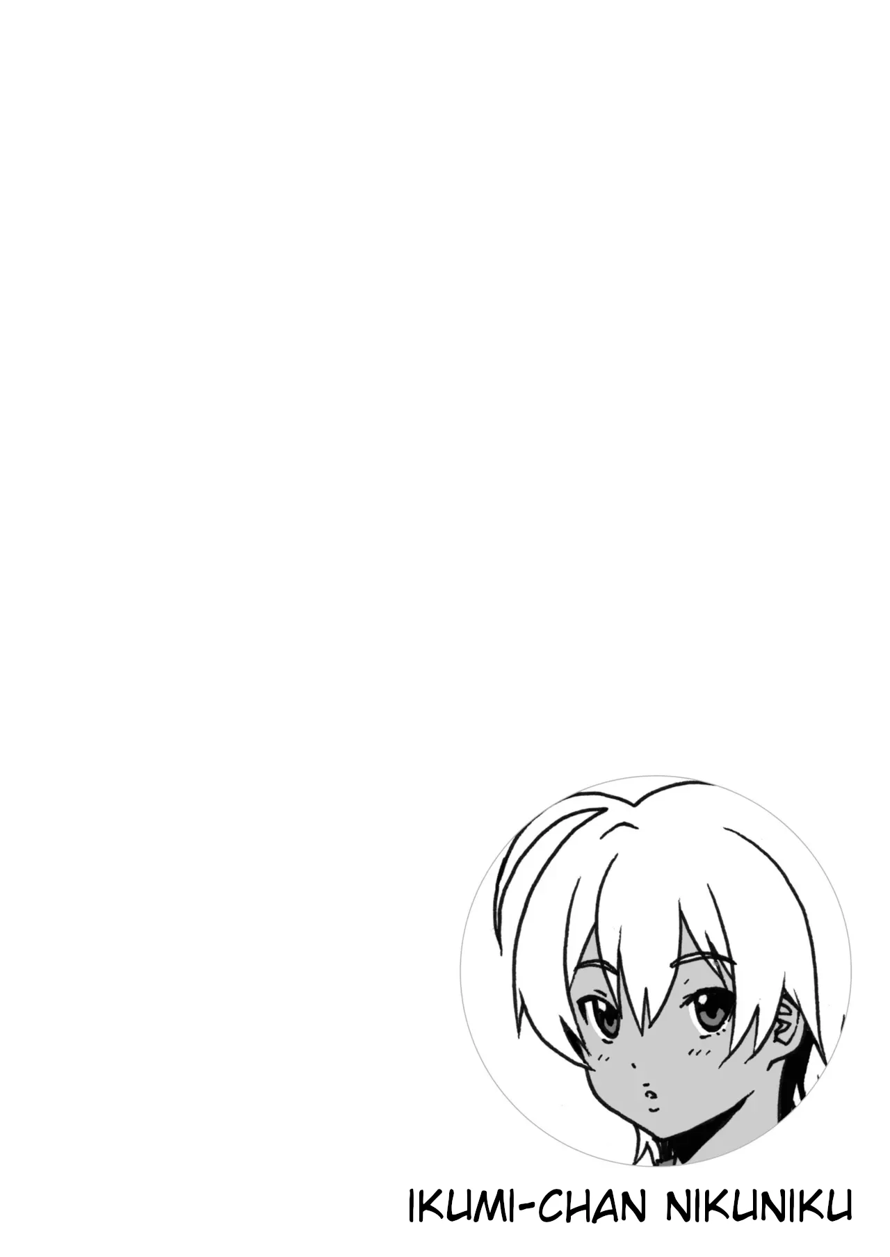 Ikumi-chan Niku Niku page 3 full