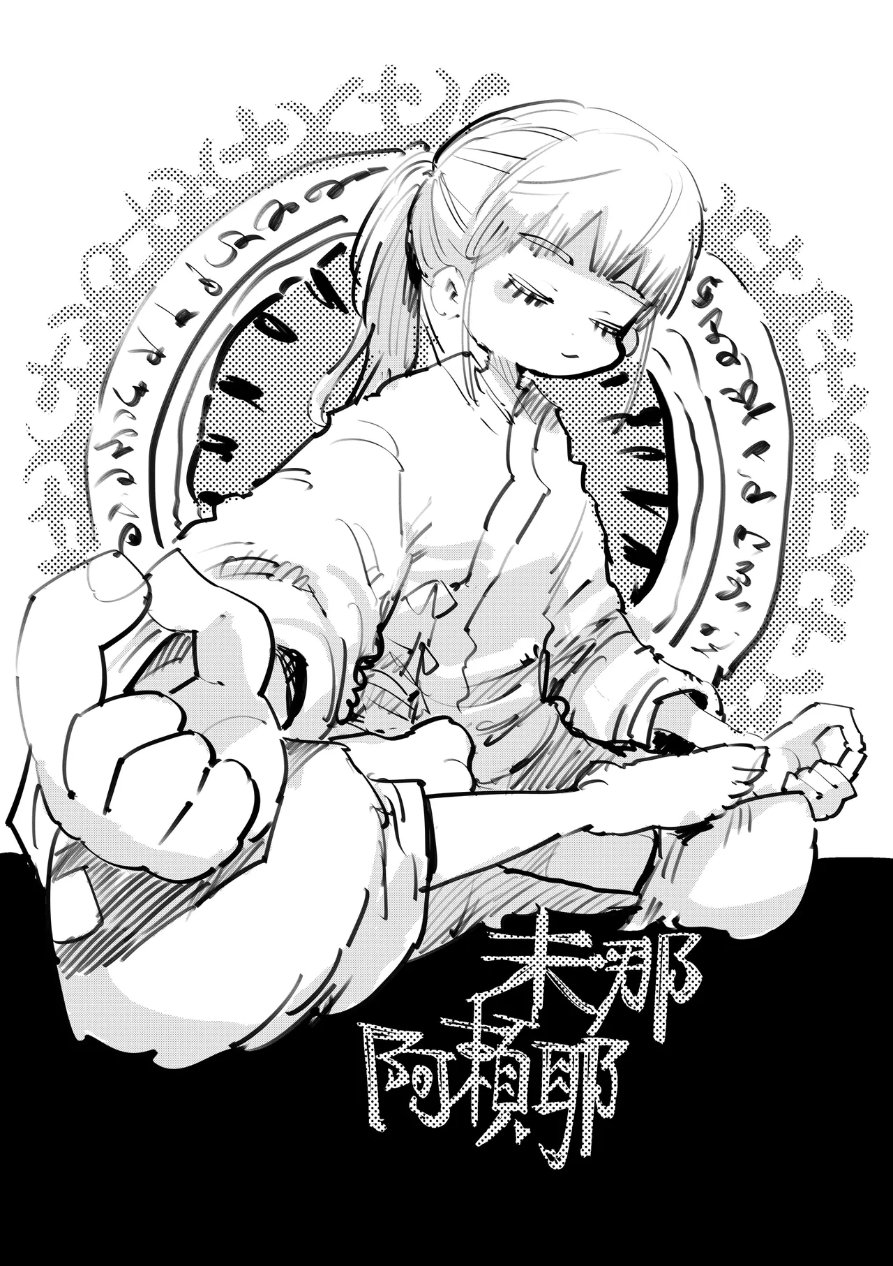 Atsushi Nakayama Twitter. page 5 full