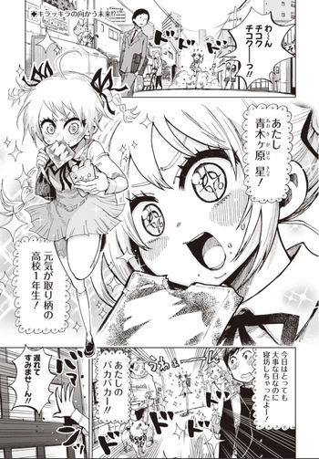 Atsushi Nakayama Twitter. cover