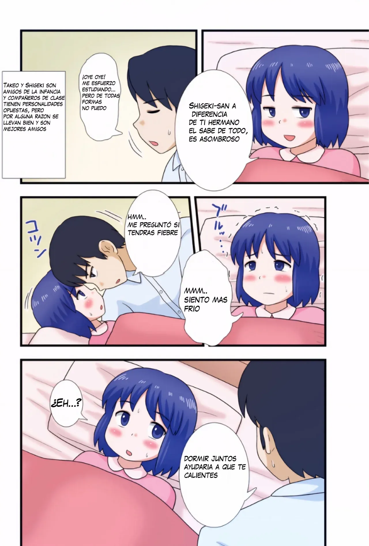 Ore no Imouto ni Nani wo Suru! page 3 full