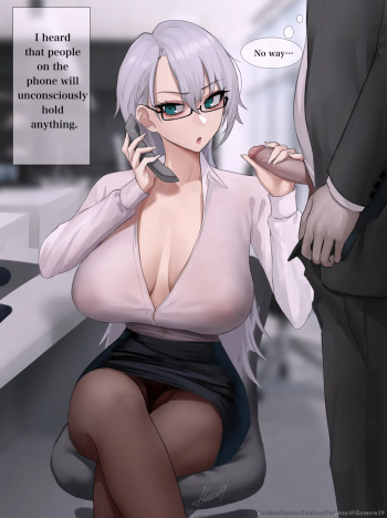 Phone call cover