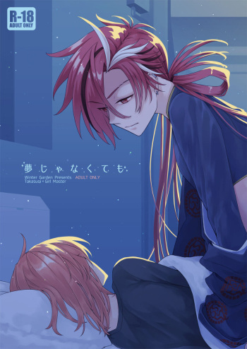 Yume janakute mo cover