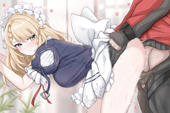 G36 Chan... cover