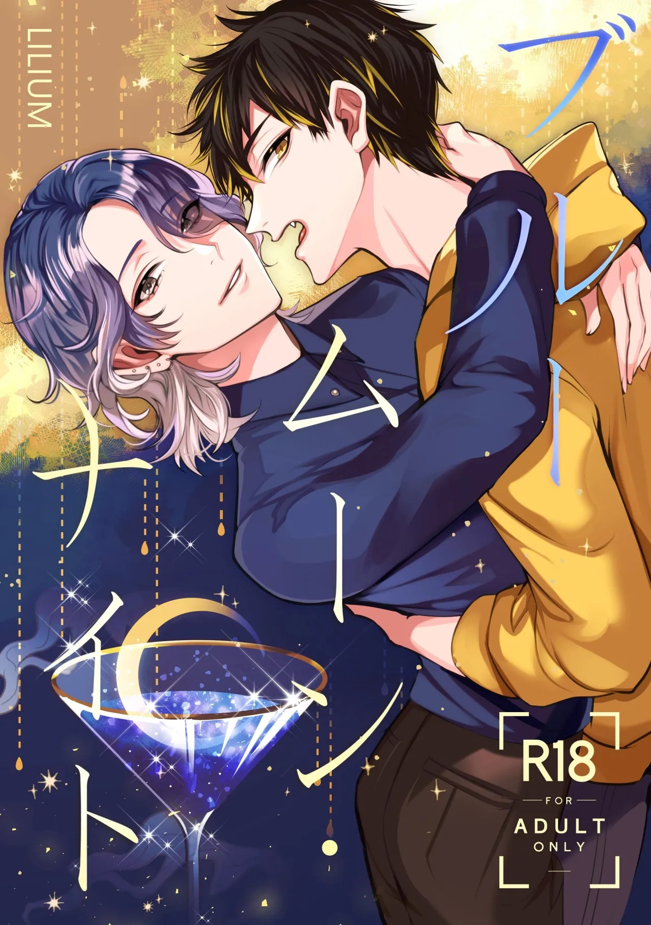 Bluemoon Night page 1 full