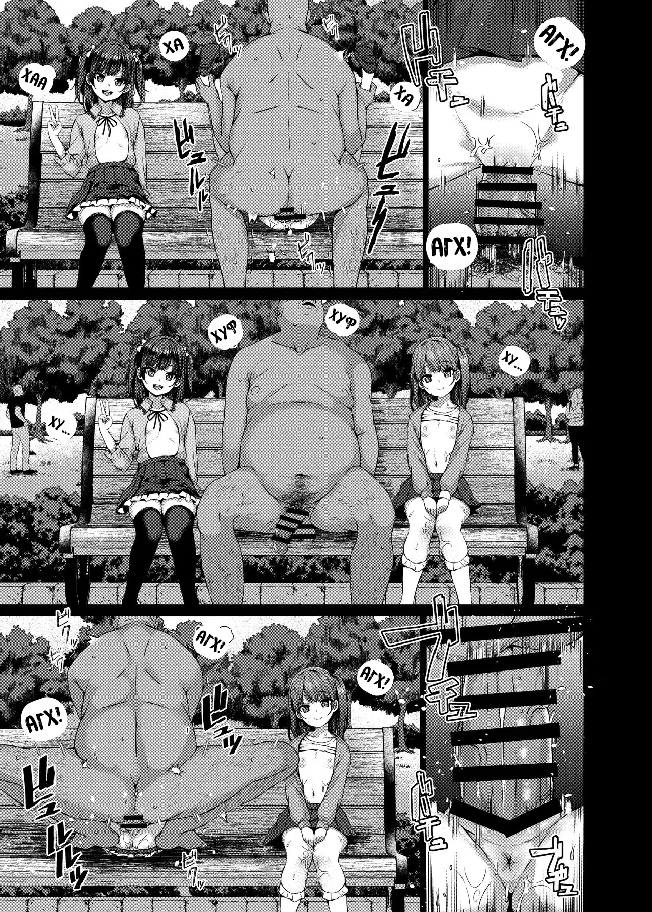 Hontou ni Ita!! Jikan Teishi Oji-san 1.5 | Он здесь! Останавливающий время Оджисан 1.5 page 8 full