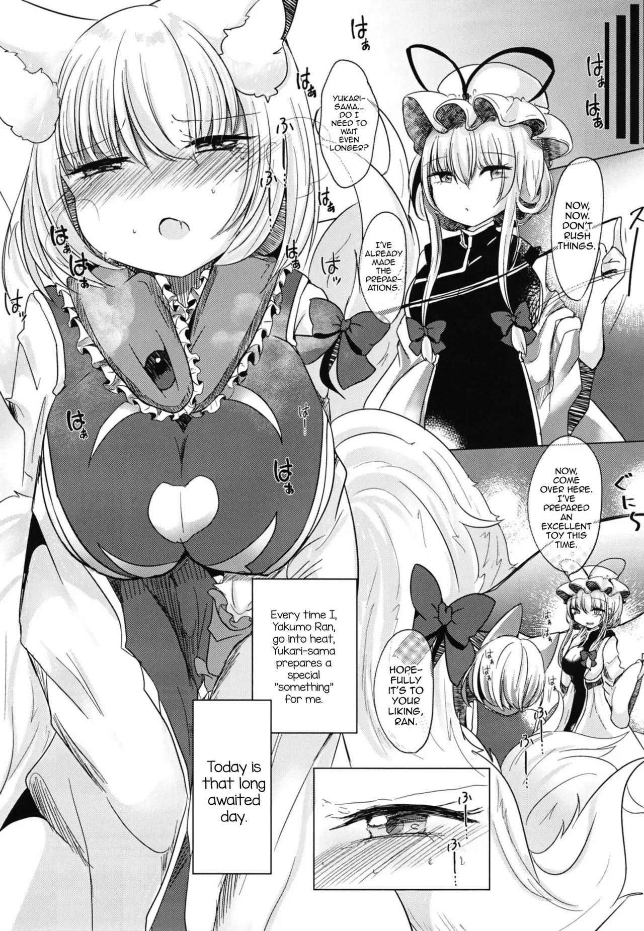 Futanari Ran-sama ni Josou Shumi no Boku ga Okasareru Hon page 3 full