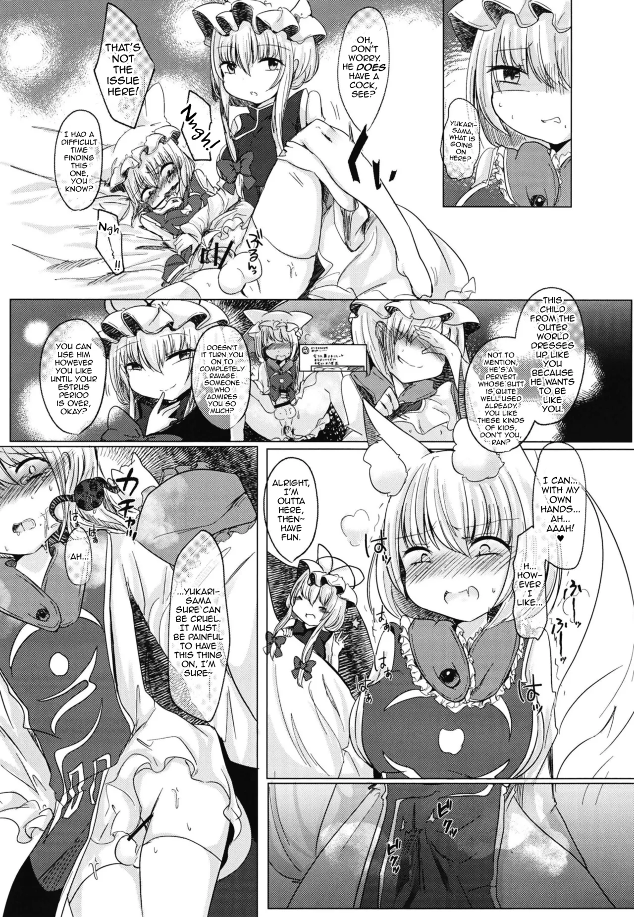 Futanari Ran-sama ni Josou Shumi no Boku ga Okasareru Hon page 5 full