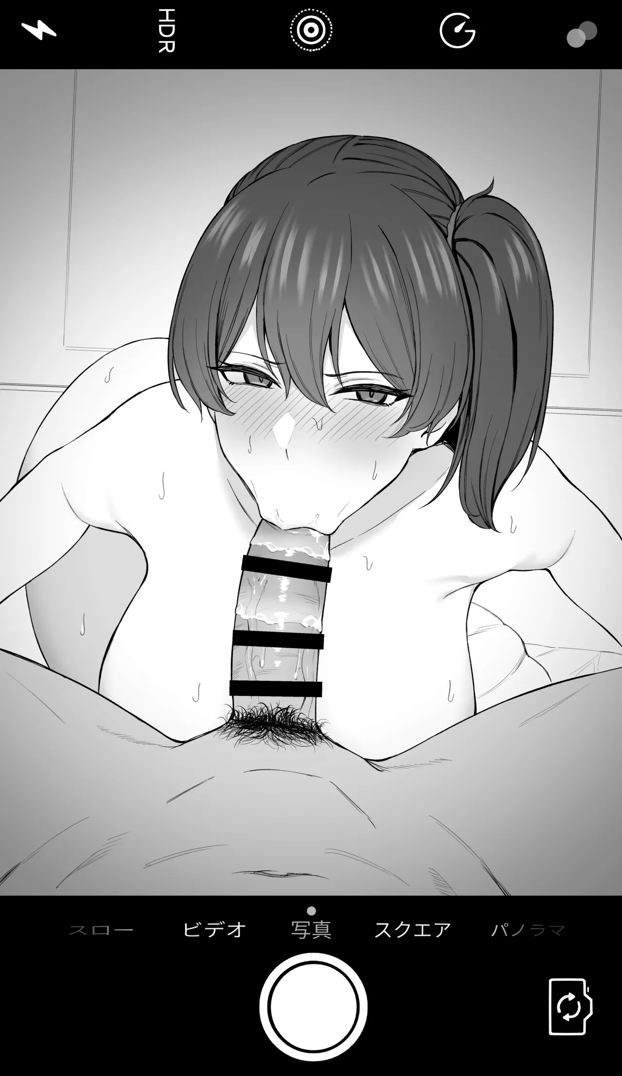 ハメ撮り加賀さん page 1 full