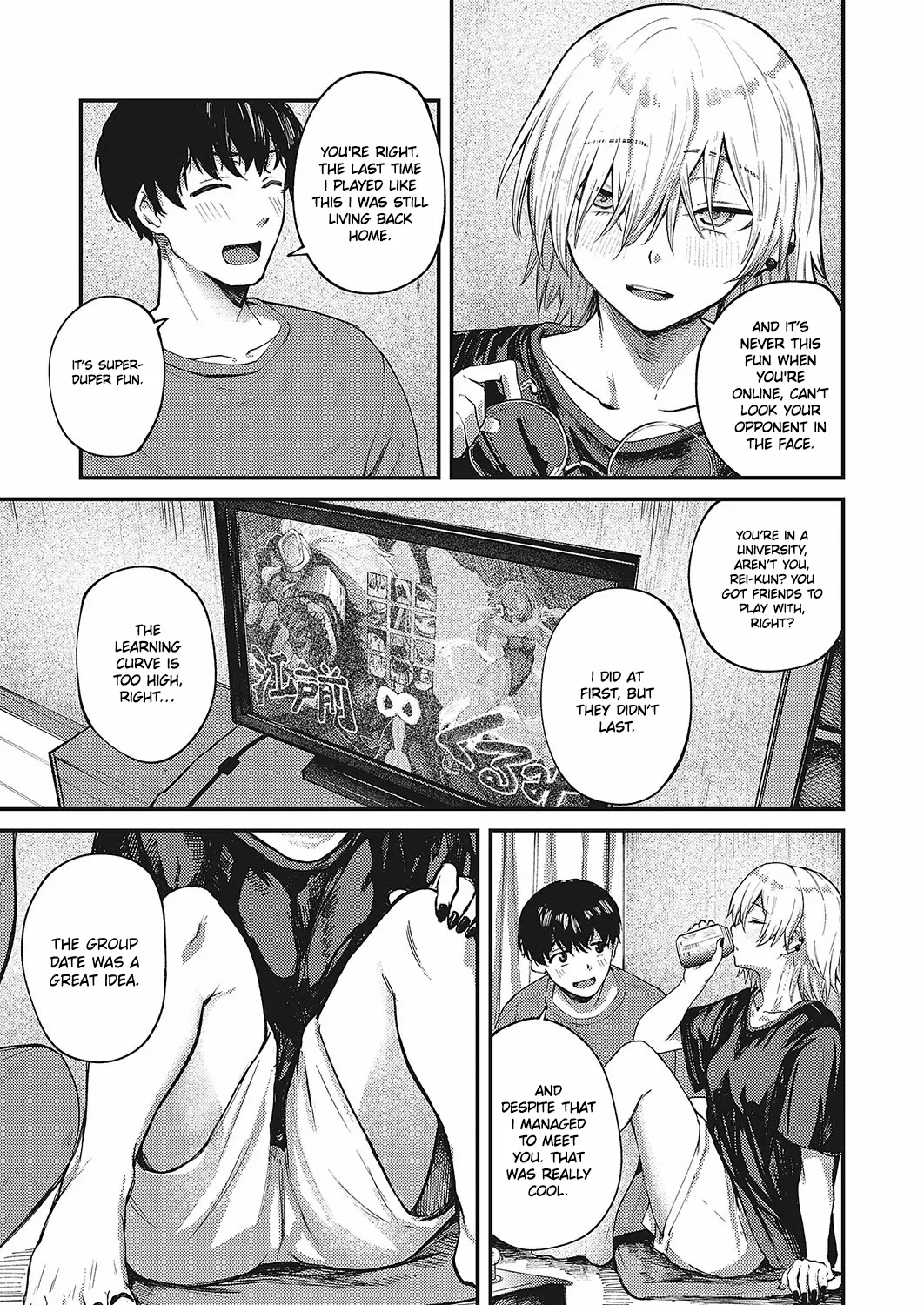 Tooriame | Passing Rain page 7 full