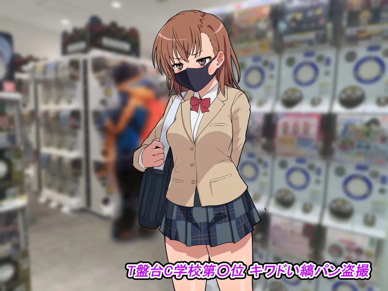 Panchira 〇〇 Mikoto page 3 full