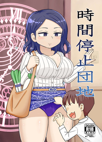 Jikan Teishi Danchi cover