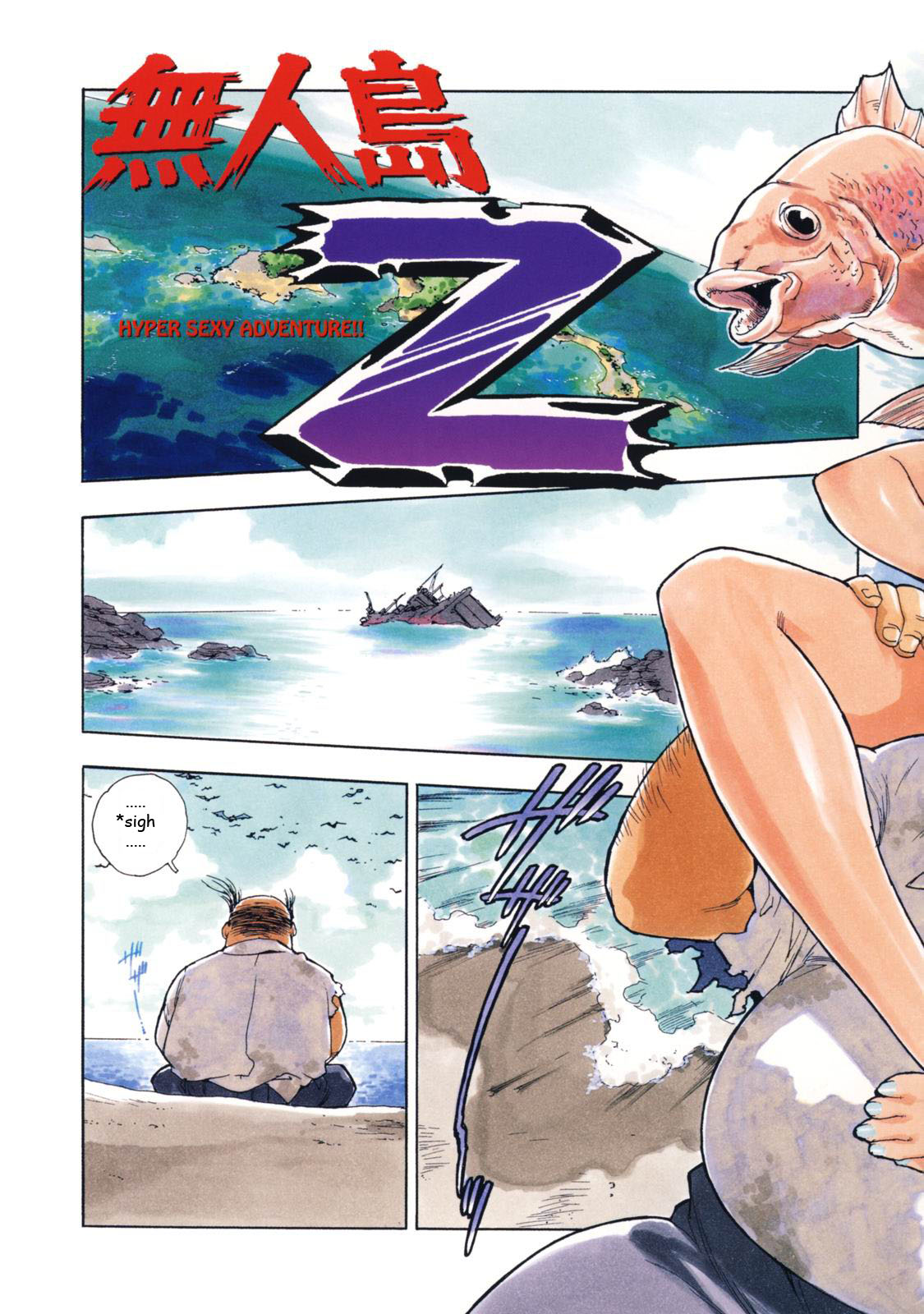 Beach Adventure Z page 3 full