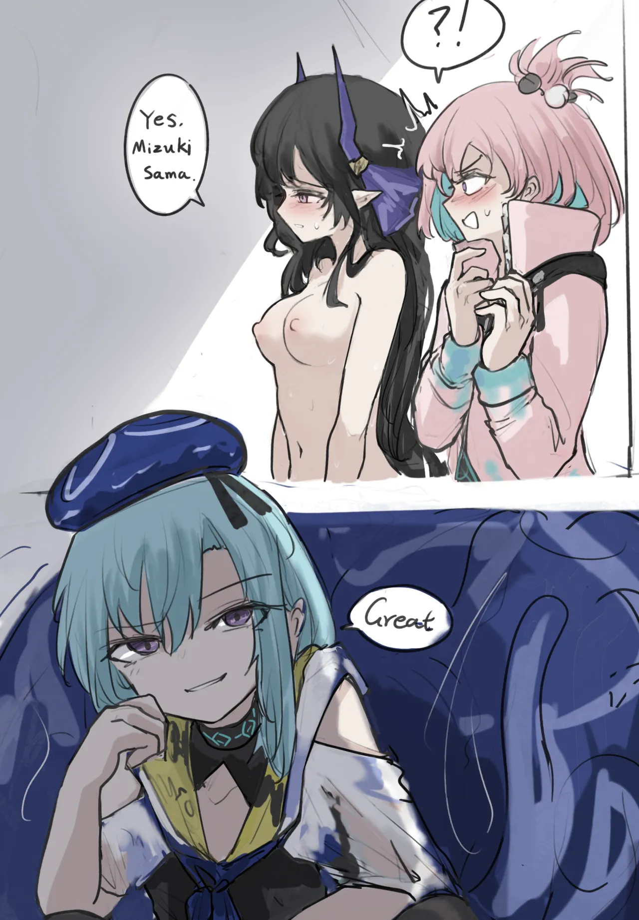 海嗣进食计划 page 8 full