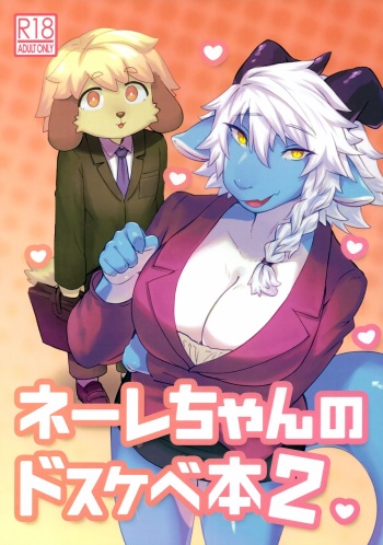 Neele-chan no Dosukebe Hon 2 cover