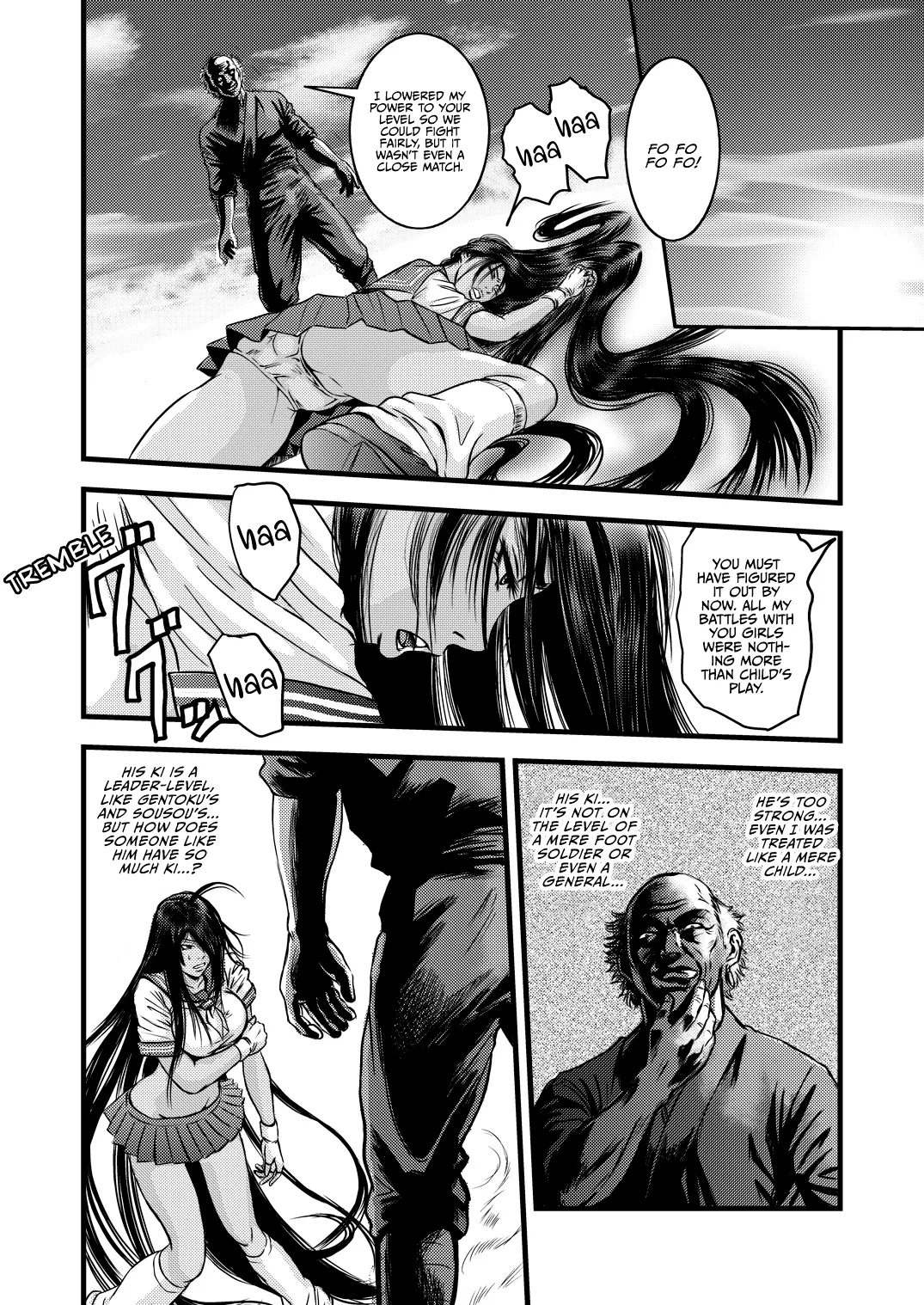 黒髪の不覚 其の一 page 7 full