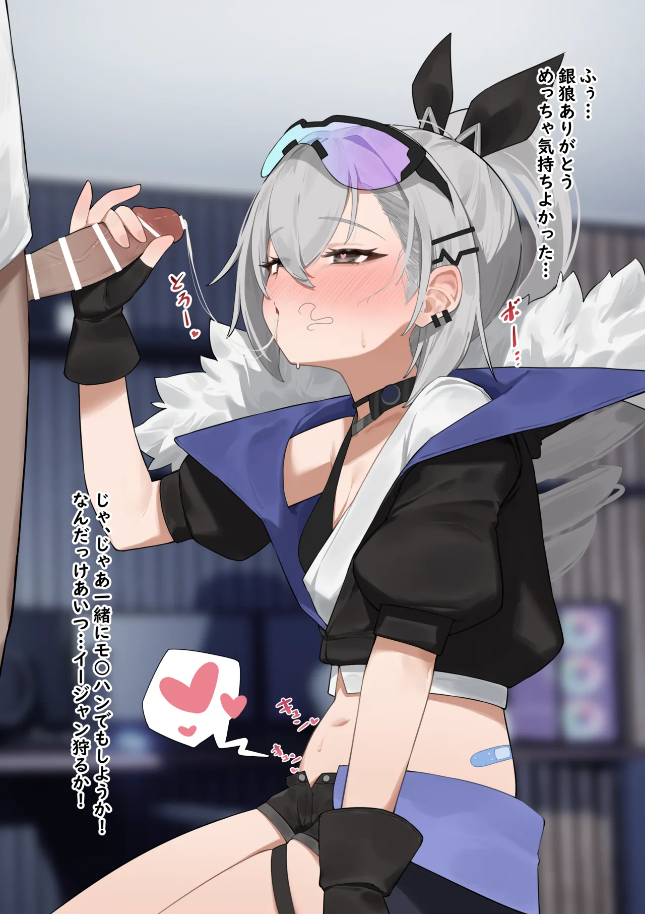 Silver Wolf page 10 full