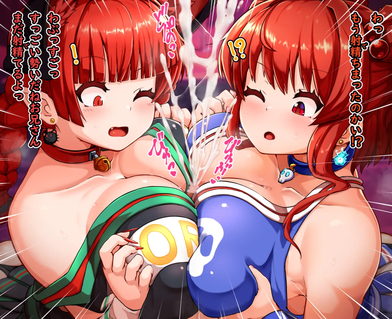 Orin to Komachi no W Paizuri Tairyō Shasei page 3 full