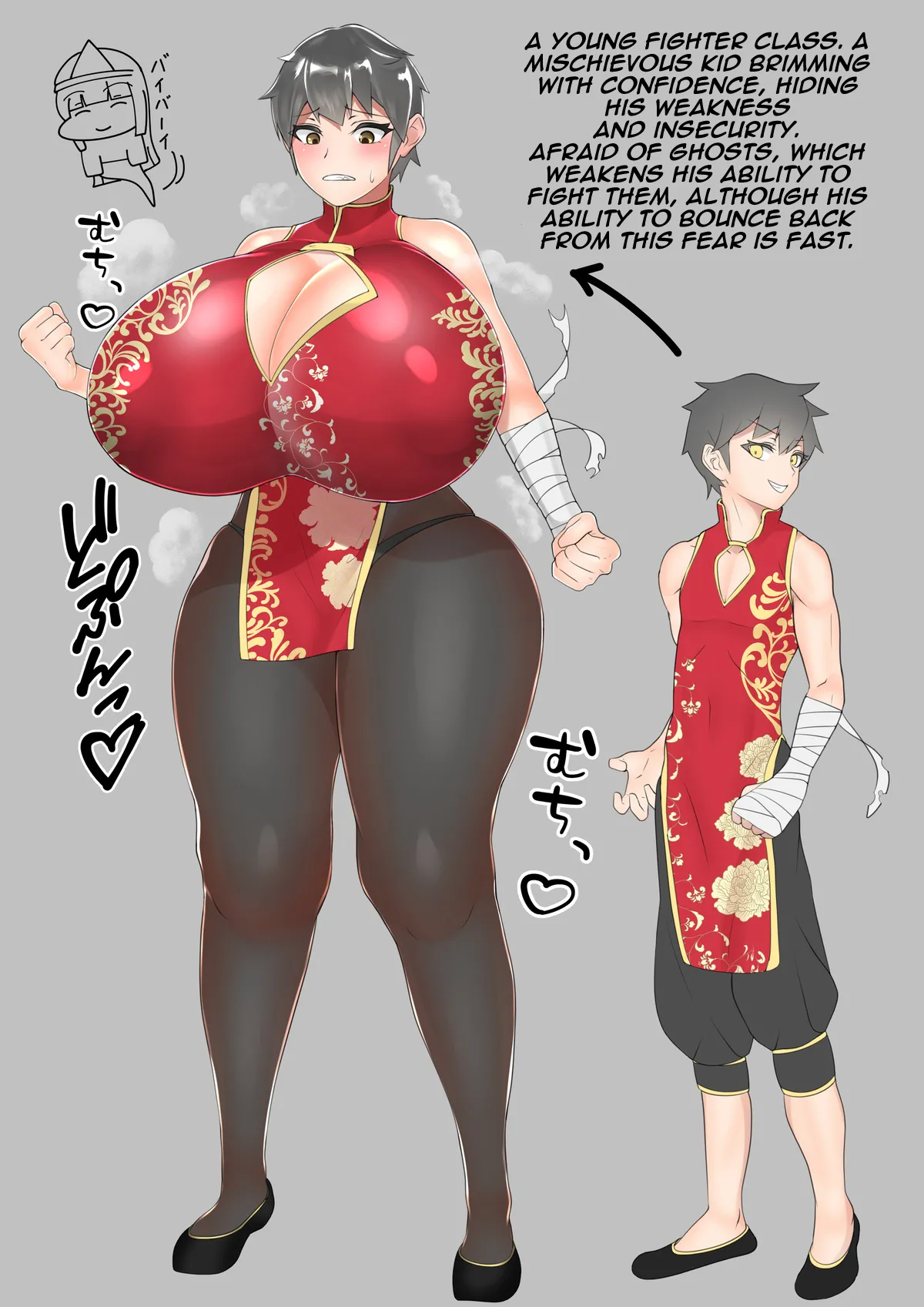 China fuku de TS suru yatsu page 10 full